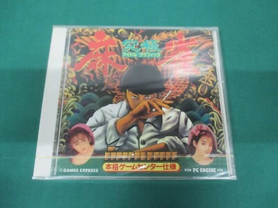 NEC PC Engine HuCARD -- Kyukyoku mahjong Idol Graphic -- JAPAN. GAME. New. 12631 - Image 1 of 4