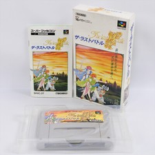 THE LAST BATTLE Super Famicom Nintendo 2322 sf