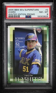 2005 BBM 90's Superstars Winter Edition Promos Ichiro Suzuki #2 PSA 8