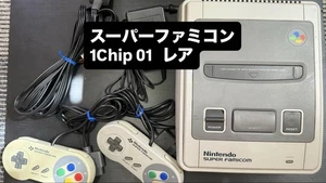 Nintendo Super Famicom 1CHIP-01 System Console w/ Controller & Cables s1297M - Picture 1 of 10
