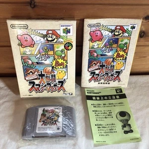 Nintendo 64 Software N64 Cassette Console Game Super Smash Bros. 64 - Picture 1 of 24
