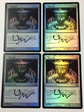 Chalice of Life FOIL X4 Japanese Asian MTG Dark Ascension SIGNED Ryan Yee NM