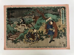Kunikiyo Woodblock Print: Chushingura Act 5 Ukiyo-e - Picture 1 of 6