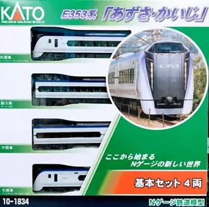 Kato 10-1834 Series E353 "Azusa/Kaiji" Basic Set (4 Cars) N Scale - Picture 1 of 6