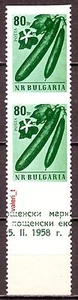 1958 - Bulgaria Error pair Vegetables Cucumbers imperforated horizontal MNH** - Picture 1 of 1