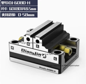 1PC 4-5-Axis CNC Machine Center Fixture Self-centering Vise Quick Clamp DJ-6080H - Picture 1 of 3