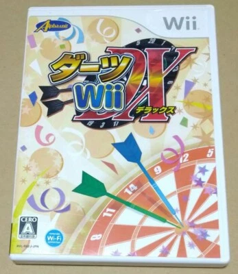 Darts Wii Deluxe Nintendo Wii Japanese ver Tested - Image 1 of 4