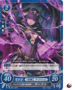 Fire Emblem Karte 0 Chiffre B01-081N TharjaErwachen Japanisch - Bild 1 von 2