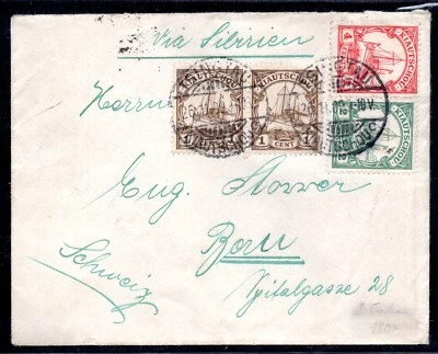 GERMANY CHINA 1909 TSINGTAU KIAUCHAU COVER DATED 26.11.09 TYING SC. #23 & 25 - Image 1 of 2
