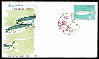 SG72L JAPAN 1967 FDC Fish series Buri  nr 208 - Image 1 of 2
