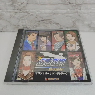 Gyakuten Saiban Revived Original Soundtrack CAPCOM CD, Good Condition - Image 1 of 4