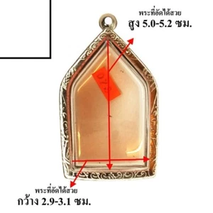 BEAUTIFUL STAINLESS STEEL CASE FOR KHUNPANE THAI BUDDHA AMULET PENDANT - Imagen 1 de 1