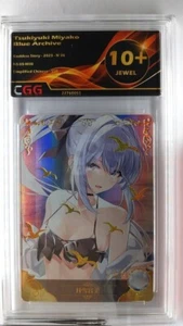 Tsukiyuki Miyako Blue Archive - SSR CGG 10+ Quads Jewel Goddess Story 22760055 - Picture 1 of 3