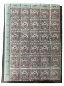 Foglio Errore Ungherese 1913 35 50 96a - Foto 1 di 5
