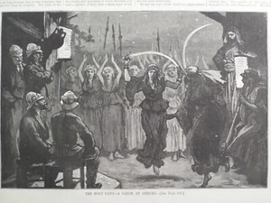 Holy Land Dance At Jericho Palestine West Bank Harper's Weekly 1878 - Picture 1 of 2