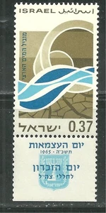 ISRAEL 293 MNH WITH TAB IRRIGATION OF THE DESERT - Picture 1 of 1