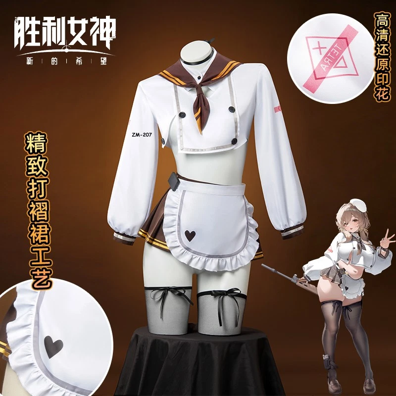 Anime NIKKE: La Diosa de la Victoria Hoja Disfraces Juegos con disfraces Ropa de fiesta de Halloween Foto 1 de 4