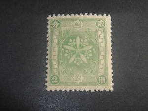 MANCHUKUO 1936 Sc#75 2f Orchid Crest Stamp MNH XF - Picture 1 of 1