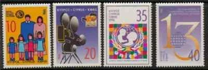 ZYPERN 1996 JUBILÄEN UND VERANSTALTUNGEN MNH, postfrisch / postfrisch!!! - Bild 1 von 1