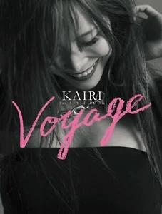 KAIRI 1st STYLE BOOK Voyage Japanese book photo Pro Wrestling STARDOM - Picture 1 of 1