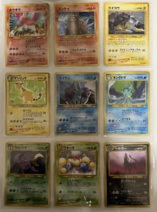 Carta Pokemon Neo Revelation Set Completo 55/55 Giapponese - Foto 1 di 14