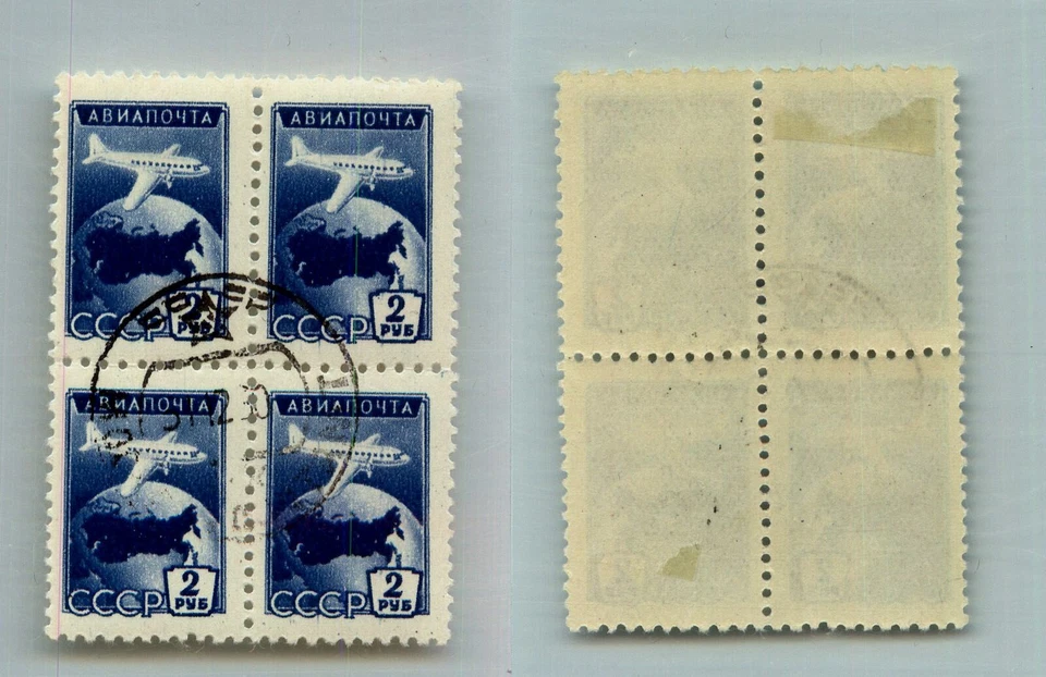 Russia USSR 1955 SC C94 used block of 4 . rtb8102 - Image 1 of 1