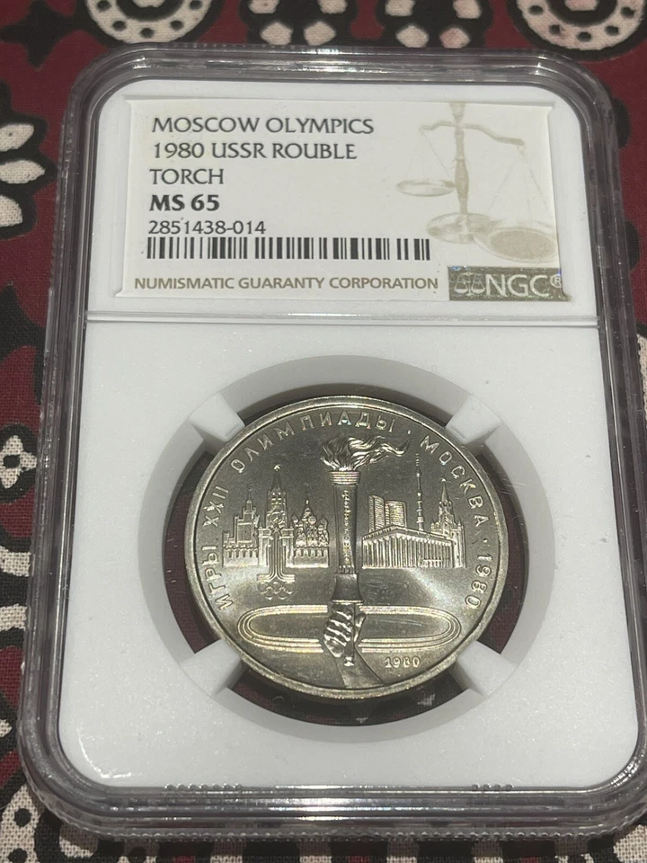 Russia USSR 1 rouble 1980 NGC MS65 Moscow Olympics Torch 🌟🌟🌟 - Image 1 of 4
