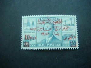 Iraq 1958 Arab Lawyers Conference 10f on 28f Value MNH SG 506 Cat £2.50 - Picture 1 of 2
