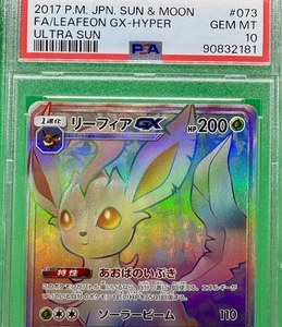 Pokémon Leafeon GX-Hyper Ultra Sun 073 PSA 10 Japanisch Sun & Moon 2017 - Bild 1 von 5