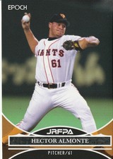 2022 HECTOR ALMONTE # EPOCH JRFPA NPB Foreign OB Players Association Card