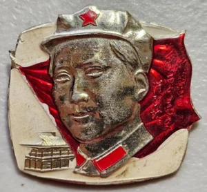 China Mao Ze Dong Cultural Revolution Pin Badge Button, #4203 - Picture 1 of 2