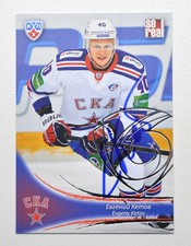 2013-14 KHL SKA Saint Petersburg #SKA-010 Evgeny Ketov SILVER Autograph