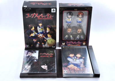 Corpse Party Book of Shadows Limited Edition Japan PSP  PlayStation Portable JP - Image 1 of 4