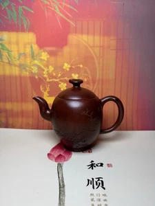 Chinesische Yixing Zisha Ton Handarbeit Exquisite Teekanne (灵芝 底款:徐放怀) - Bild 1 von 9