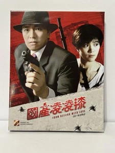 FROM BEIJING WITH LOVE - NOVA NOVAMEDIA EXCLUSIVE BLU RAY - Picture 1 of 5
