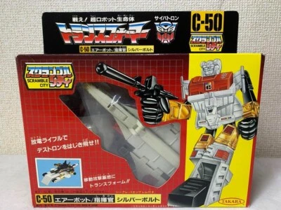 Transformer G1 Superion Silverbolt Box  Vintage - Image 1 of 4