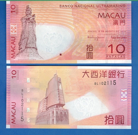 Macau 10 Patacas Year 2010 Uncirculated World Paper Money Currency Banknote Cover