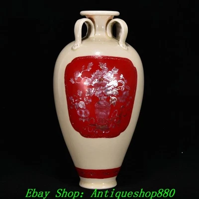 Jarrón botella 12"" Song Dynasty Ding Kiln porcelana poemas dorados patrón de flores palabra Foto 1 de 4