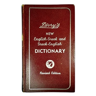 Divry’s Greek English Dictionary Bidirectional 1962 & Revised Tabbed Pocket - Image 1 of 4