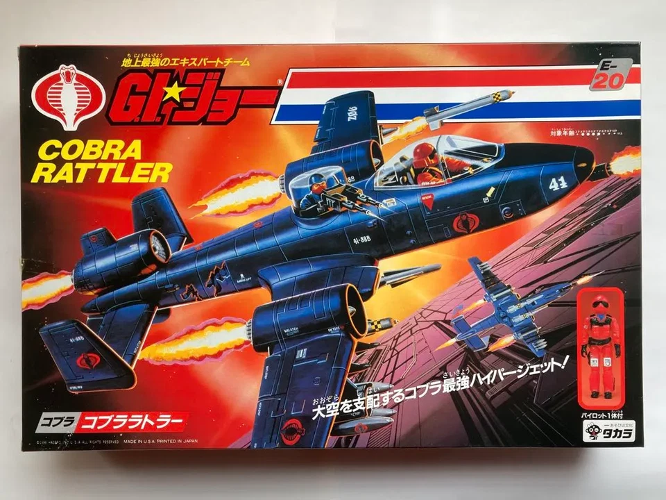G.I. Joe 1986 Cobra Rattler E-20 w/Pilot 1984 Takara Hasbro GI Joe AFA U 80 