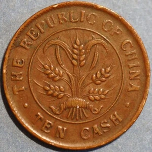 China Republic of 10 Cash 7th issue 1920 Y# 305 - Picture 1 of 2