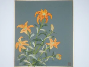 Japanese Paper Washi Chigiri-e Hari-e Handmade Shikishi Art "Golden‐rayed Lily” - Picture 1 of 12
