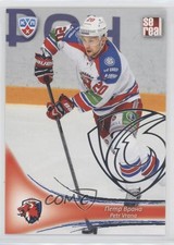2013-14 Sereal KHL 6th Season Lev Prague Silver /275 Petr Vrana #LEV-011