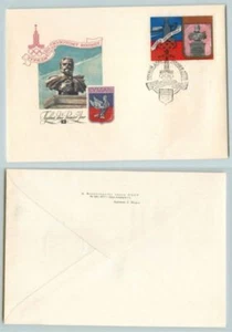 Russia USSR ☭ 1977 cover FDC Olympic Games 1980 Gold Ring . f1955 - Picture 1 of 2