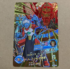 Sale! Dragon Ball Heroes card Mira HGD5-CP7 CP Holo JAPANESE