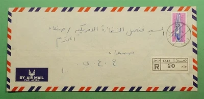 DR WHO 1976 YEMEN CORREO AÉREO REGISTRADO TAIZ w14392 Foto 1 de 2