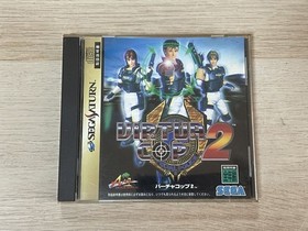 SS Sega Saturn Soft Virtua Cop 2 [Management 24436] [B]