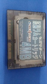 SEGA HSS-0167 Sega Saturn Expansion RAM Cartridge 4MB