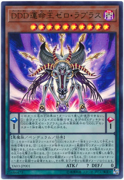 Yu-Gi-Oh D/D/D Destiny King Zero Laplace YA03-JP001 Ultra Rare Japanese - Image 1 of 1