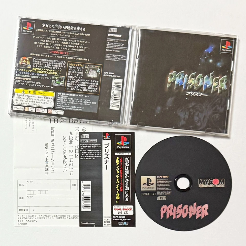 PS1 Prisoner w/Spine Reg-Card Sony Playstation Action Adventure Game Japan JP - Image 1 of 4